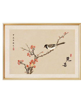 【新中式风】喜上眉梢客厅装饰画