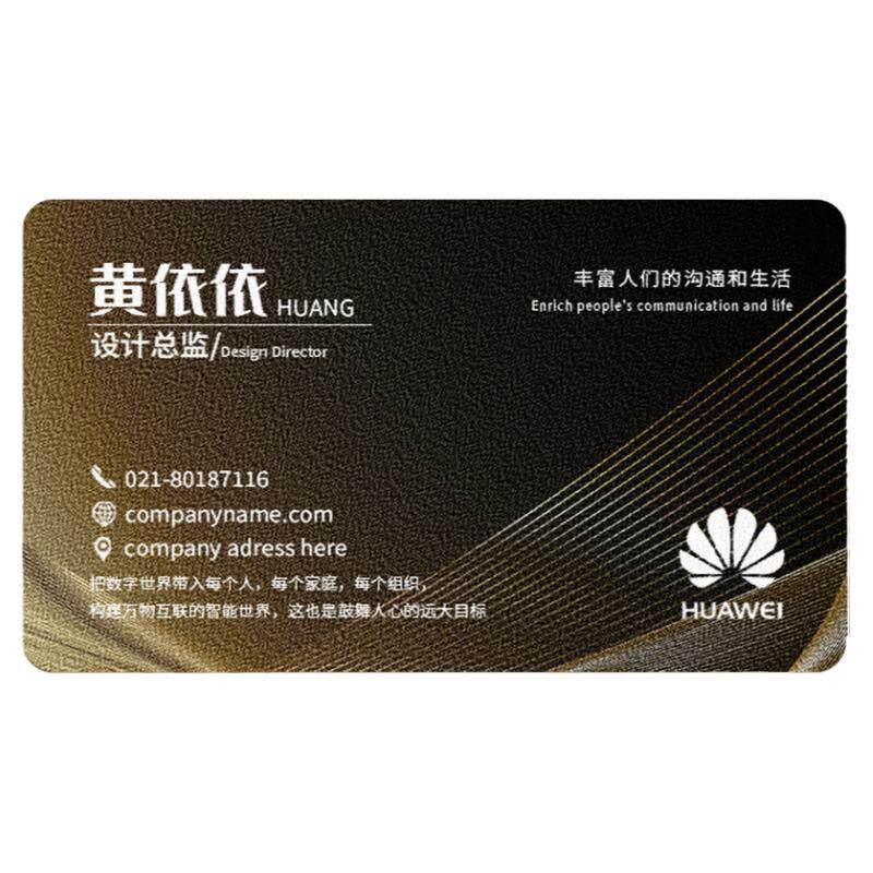 pvc名片定制制作免费设计订制定做双面印刷pvc卡塑料防水磨砂透明宣传卡片包邮创意高档名片高端卡外卖卡定制