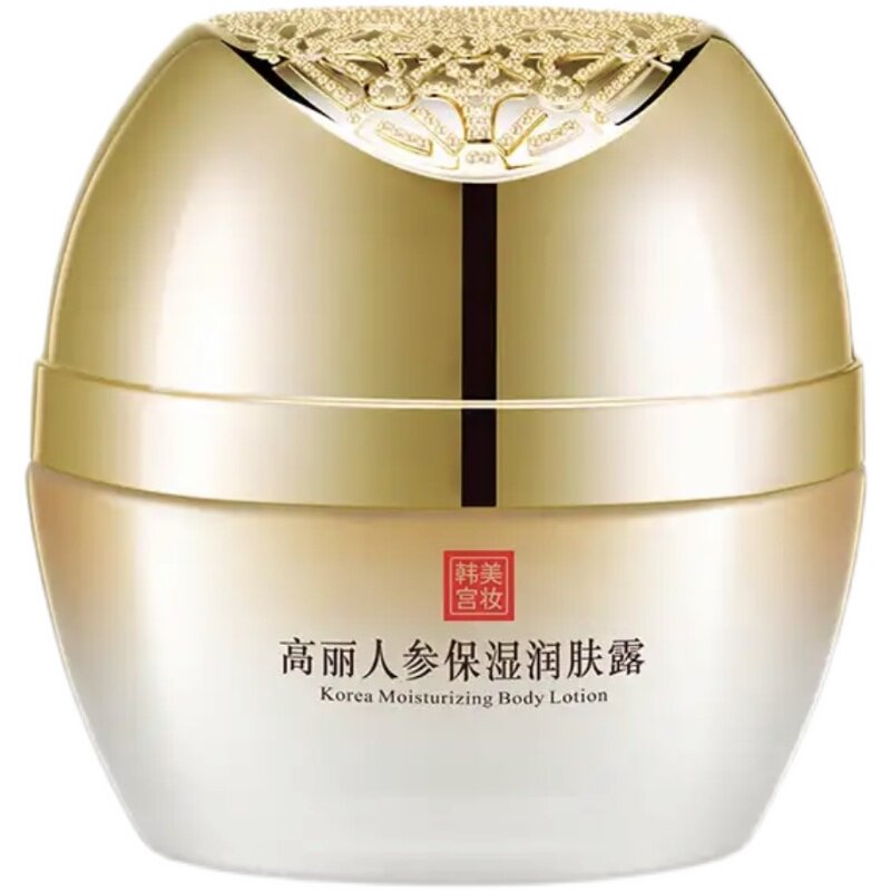 金丝玉帛高丽人参保湿露补水细致乳液面霜柔滑清爽不油腻滋润修护