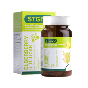 STGIVO舒鼻益生菌儿童成人好鼻子改善季节过敏皮肤专利进口鼻敏康