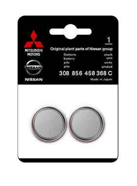 日产逍客专用汽配版原装钥匙电池