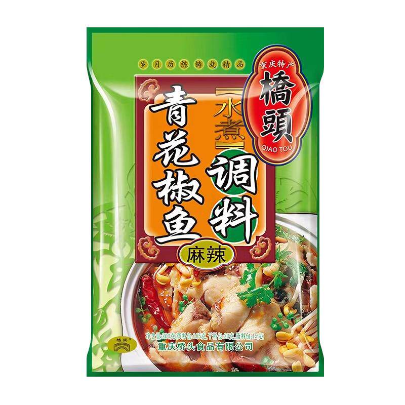 桥头青花椒麻辣水煮鱼200g