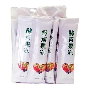 御派熊酵素果冻益生元孝素果蔬益生元果冻官方旗舰店正品果冻棒