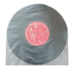 可定做现货除静电黑胶片保护袋半圆袋低压CD袋光盘保护袋弧形袋子