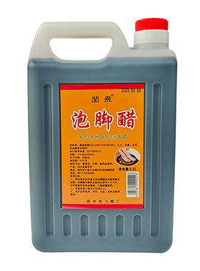 四川醋阆中泡脚醋2.5l阆飞洗浴醋