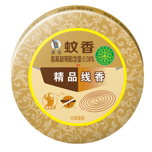 李字蚊香檀香型10盘装家用盘香桂花酒店宾馆卫生间厕所驱蚊去异味