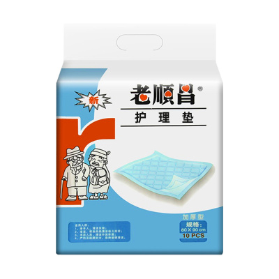 老顺昌成人隔尿垫孕妇老年人护理