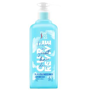 美涛弹力素羽轻多效卷发丰盈随意塑造型保湿定型男女理发店防毛躁