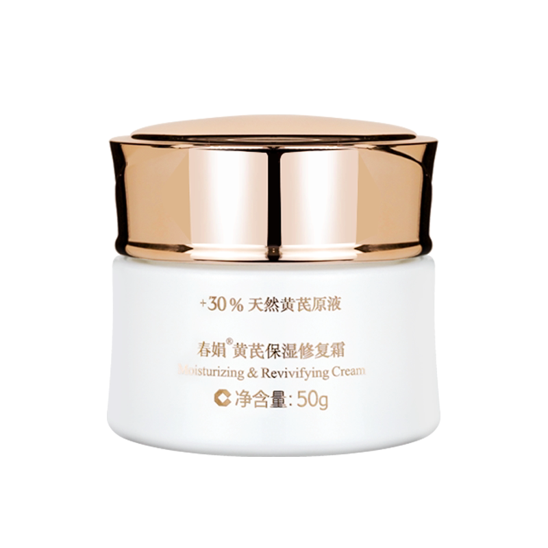 春娟保湿蕴含黄芪原液