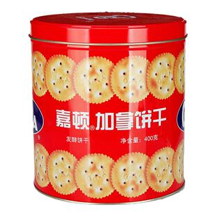 嘉顿加拿原味发酵饼干400g铁罐装香脆办公室休闲下午茶零食糖包邮