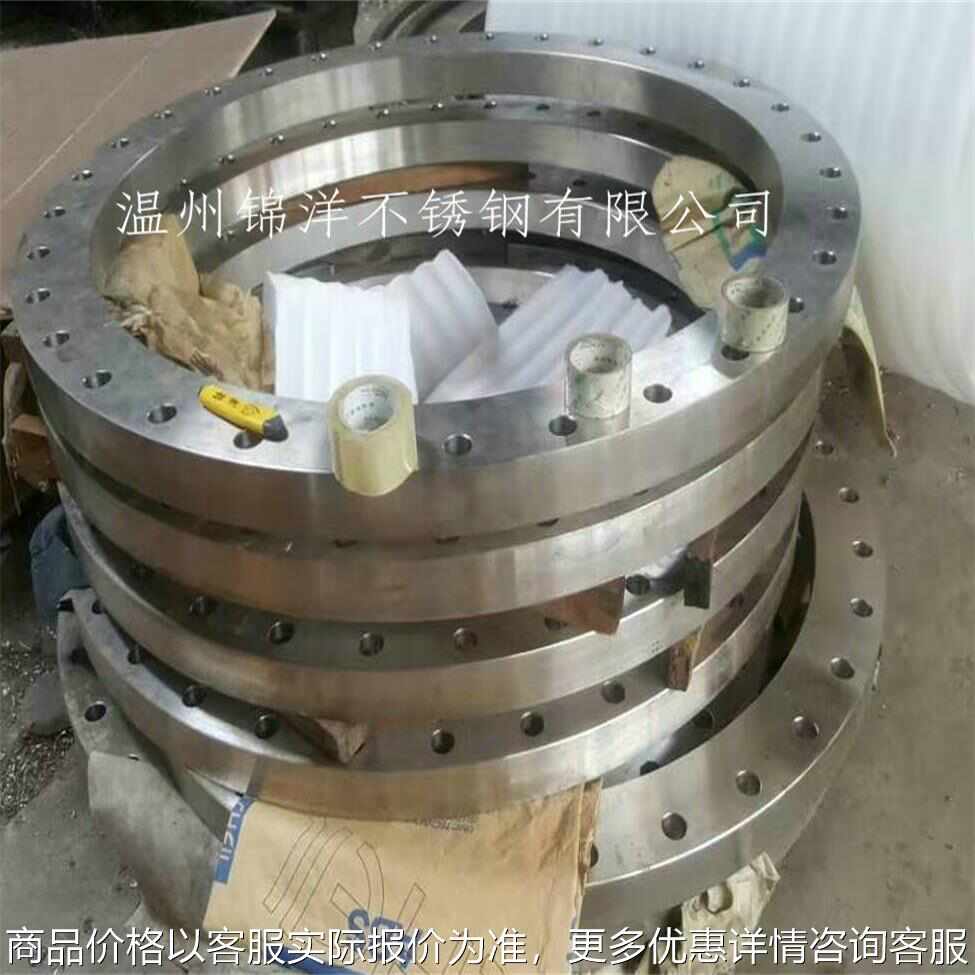 厂家供应不锈钢材质 各种规格法兰盘 不锈钢法兰