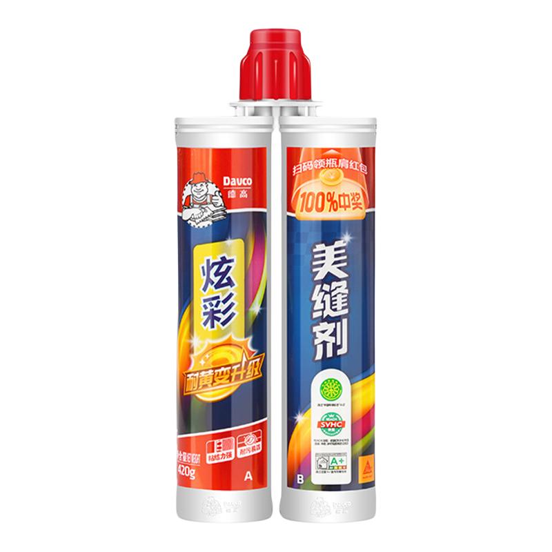 天猫正品德高炫彩美缝剂实体同款