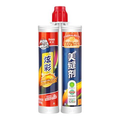 天猫正品德高炫彩美缝剂实体同款