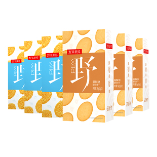 【野果世界_果酥饼+菇酥饼组合】薄脆饼干超薄早餐下午茶休闲零食