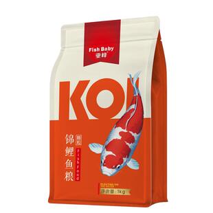 锦鲤鱼饲料鱼食专用金鱼观赏鱼蝴蝶鲤通用鱼粮上浮型小颗粒不浑水