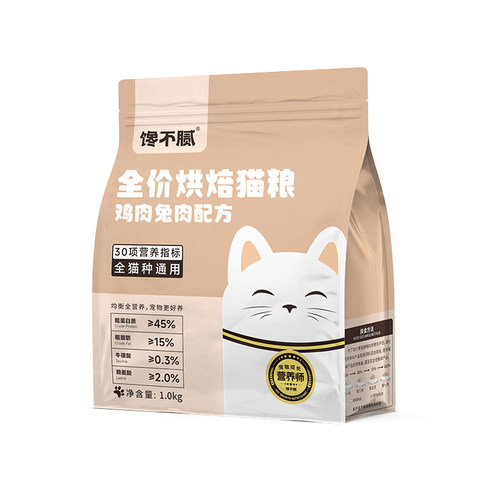 馋不腻烘焙猫粮官方旗舰店正品成年幼猫粮布偶英短通用全价猫粮