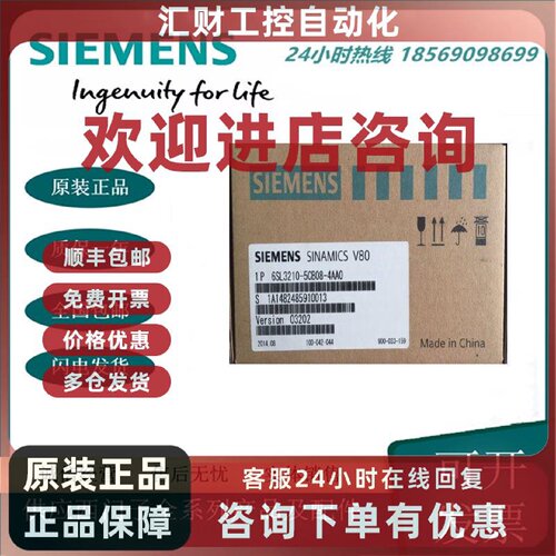 议价西门子6SL3210-5CB08-4AA0 V80 伺服驱动器100W 6SL32105CB08