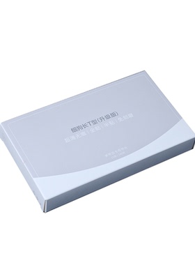 美甲细狗T型细腰浅贴甲片美甲店