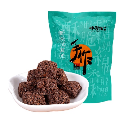 本宫饿了巧克力燕麦脆
