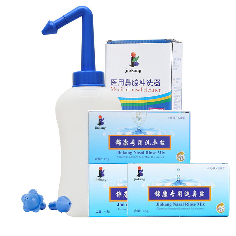 锦康医用鼻腔冲洗器家用洗鼻器