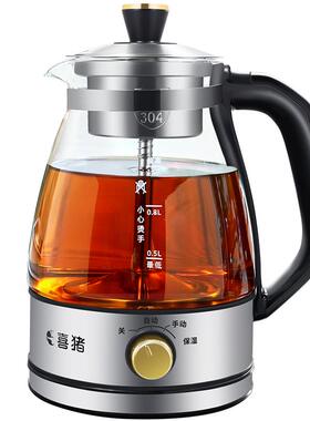 喜猪第六代双滤网蒸汽煮茶器