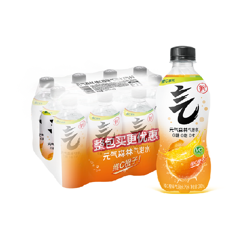 元气森林维C橙味气泡水280ml*12 原价¥13.6 券后¥13.6
