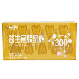 买3发4蜂巢蜜益生菌蜂蜜露孕妇专用儿童老人蜂蜜栓官方旗舰店正品