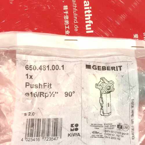 议价Geberit 650.481.00.1 吉博力全新管接头 PushFit 16 RP1/2