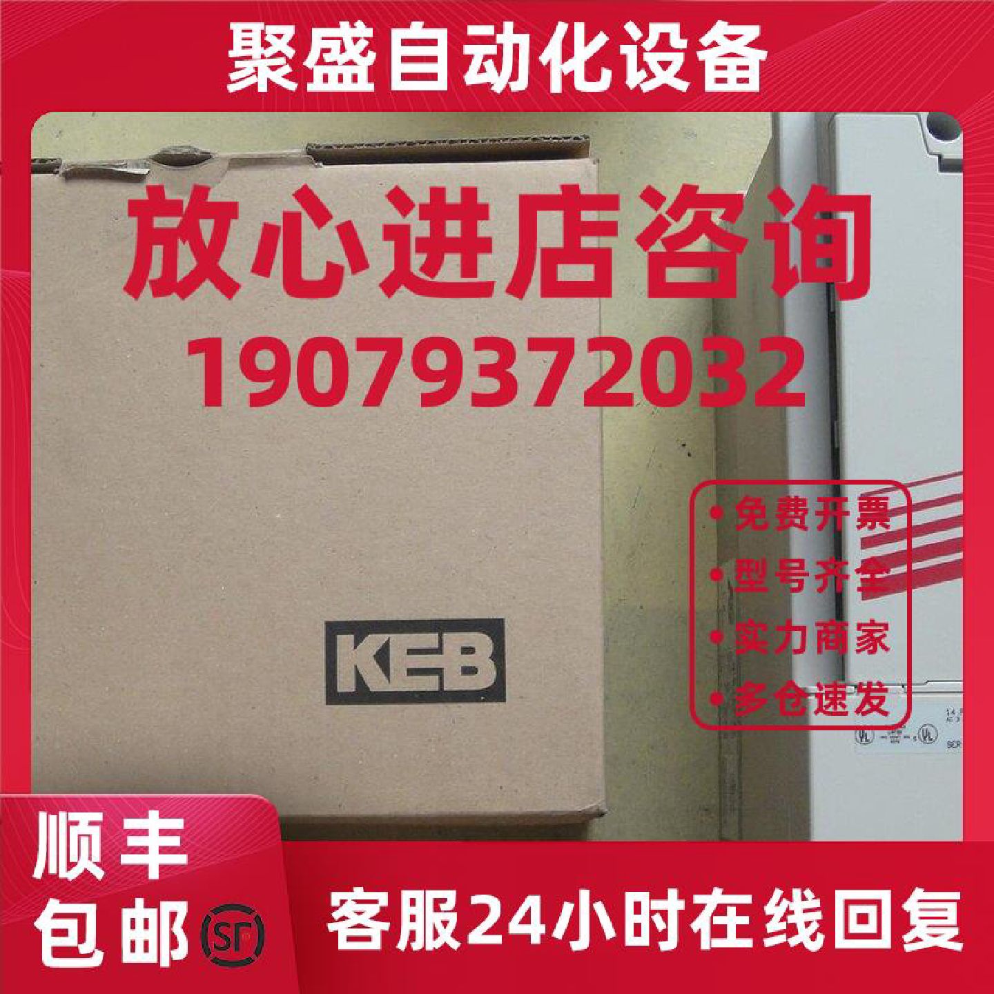 议价全新科比变频器 通力扶梯14.F5.C1E-Y00A  14F5C1E-Y00A  议