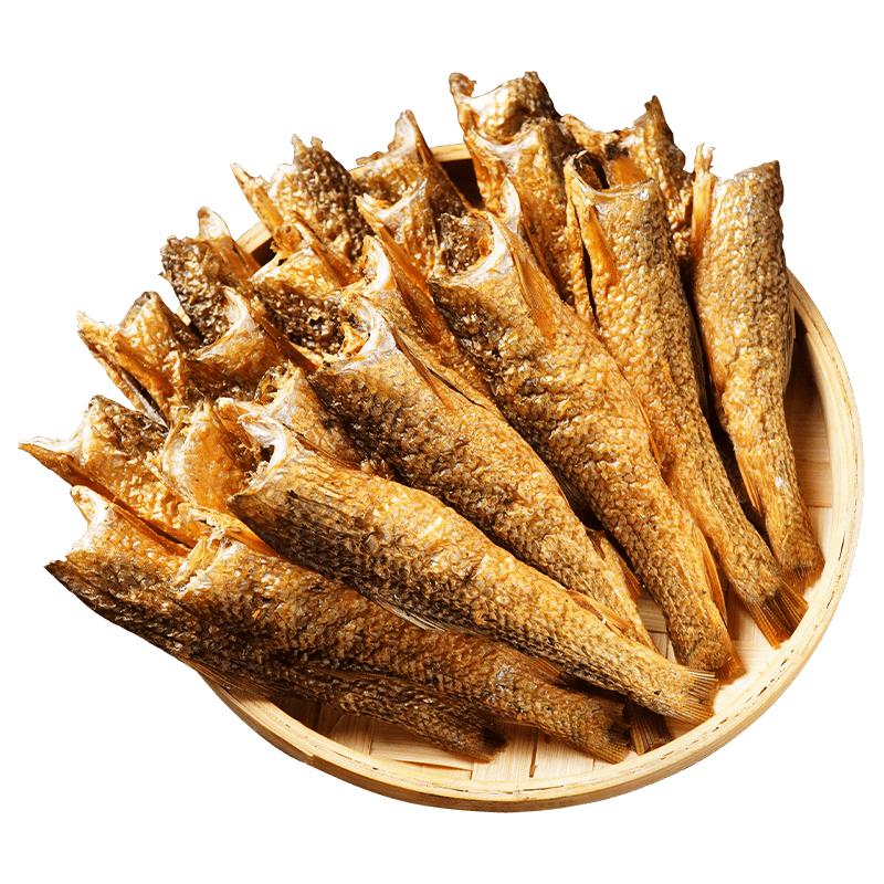 漁欣仙湖南特產(chǎn)火焙刁子魚魚干煙熏臘魚柴火魚淡水魚仔干貨批發(fā)
