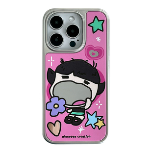 九点半银色化妆镜子ins风女孩少女心适用于苹果17promax/16PM手机壳iPhone17Pro/15pro防摔电镀挂绳保护套