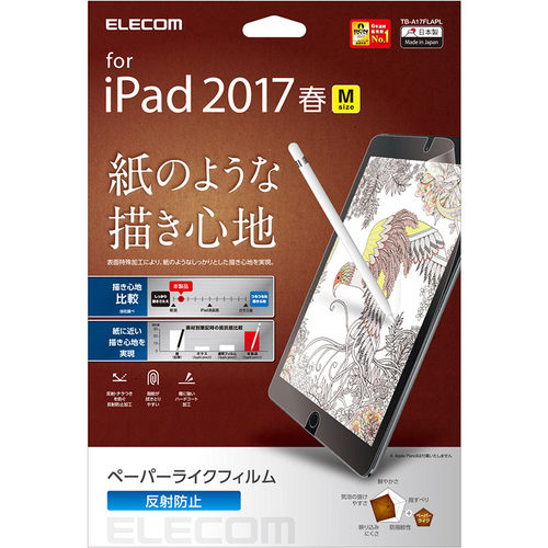 Elecom宜丽客肯特纸2026ipadair8/7/6日本进口2025iPadpro平板ipadmini7/6苹果ipad11代书写绘画磨砂类纸膜