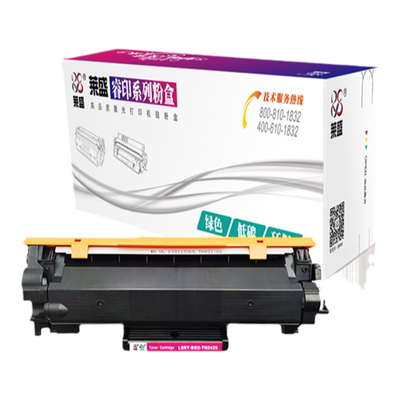 莱盛兄弟TN2425高清加黑粉盒