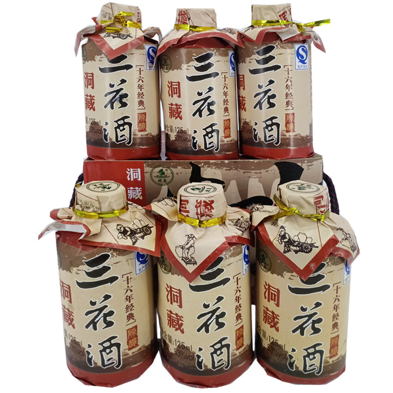 广西特产桂林三花酒壮泉洞藏三花酒53度125ml*6瓶礼盒陈酿米香型