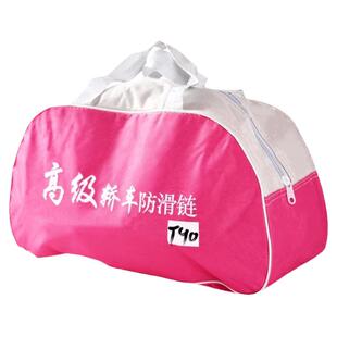 防滑链包汽车小轿车越野suv面包车轮胎牛筋防滑链收纳袋通用型包