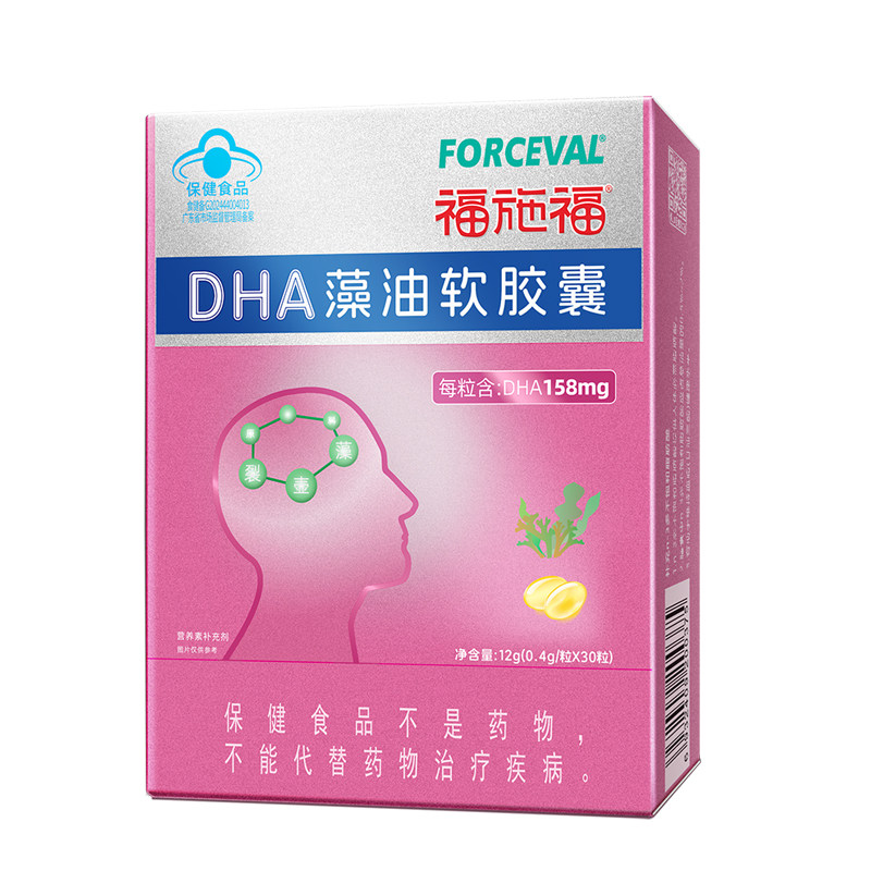 福施福儿童孕妇DHA藻油新日期