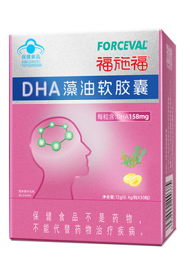 福施福儿童孕妇DHA藻油新日期