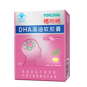 福施福儿童孕妇DHA藻油新日期