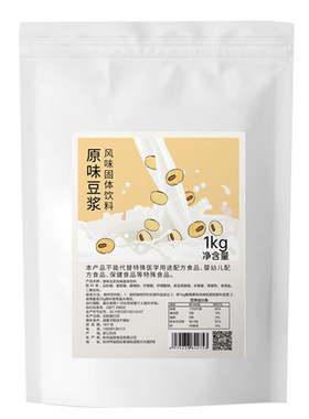 1kg装早餐用豆浆粉商用便利酒店