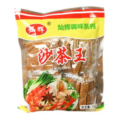 潮汕大妈潮汕正宗沙茶王调味品香料  沙茶王 沙茶粉 佐餐调味调料