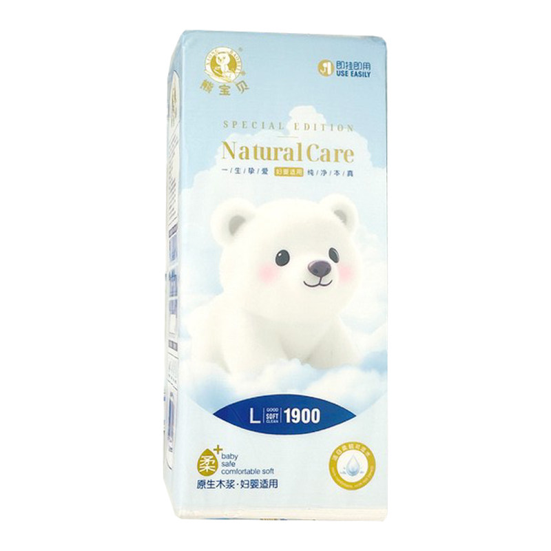 熊宝贝悬挂式抽纸450抽加厚实惠