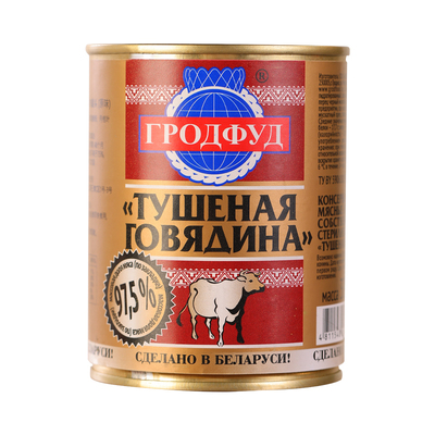 无淀粉纯肉！白俄罗斯进口牛肉罐头 大块即食 下酒野餐煲汤红烧