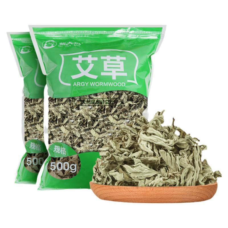 艾叶干艾草叶批发泡脚药包足浴包正品坐月子产后泡澡洗头宝宝儿童
