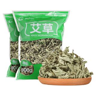 艾叶干艾草叶野生泡脚药包足浴包坐月子产后泡澡洗头宝宝儿童