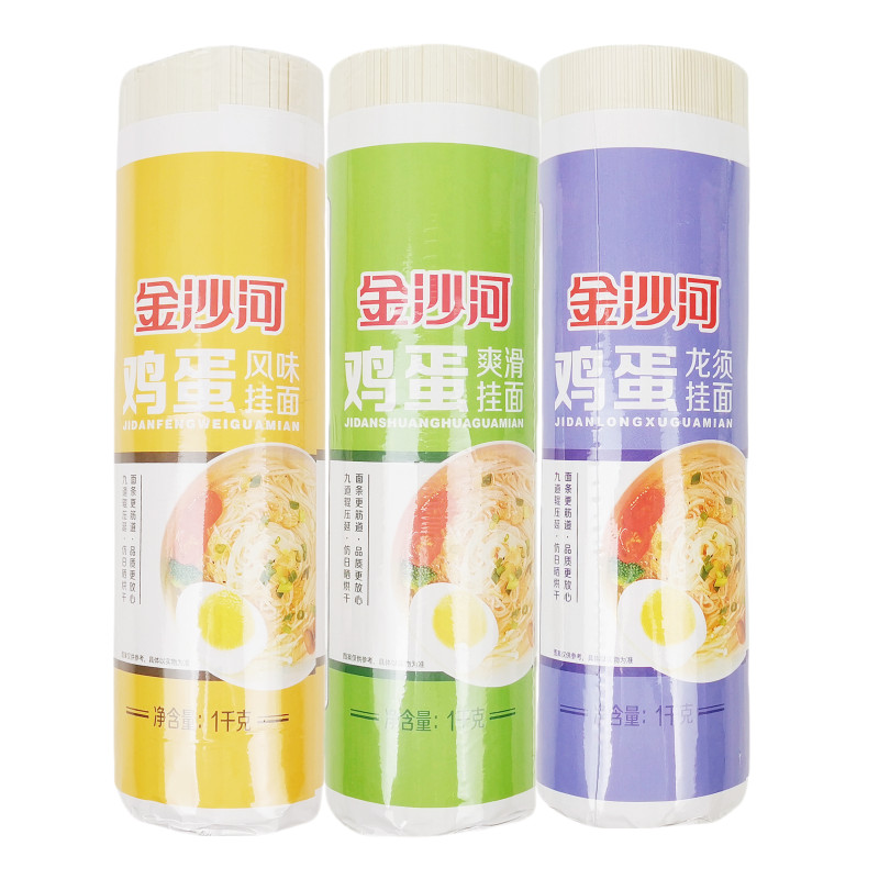 金沙河鸡蛋挂面纸包覆膜小包装