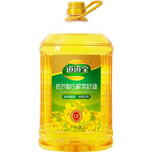 道道全压榨菜籽油非转基因物理压榨自然清香低芥酸菜籽健康食用油