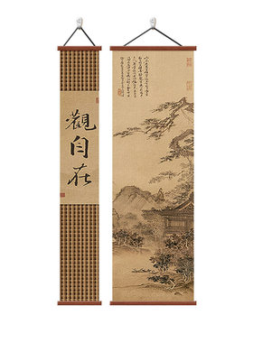 山水画宋代美学玄关装饰画