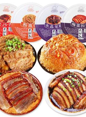 传统手工甜烧白加热即食四川特产