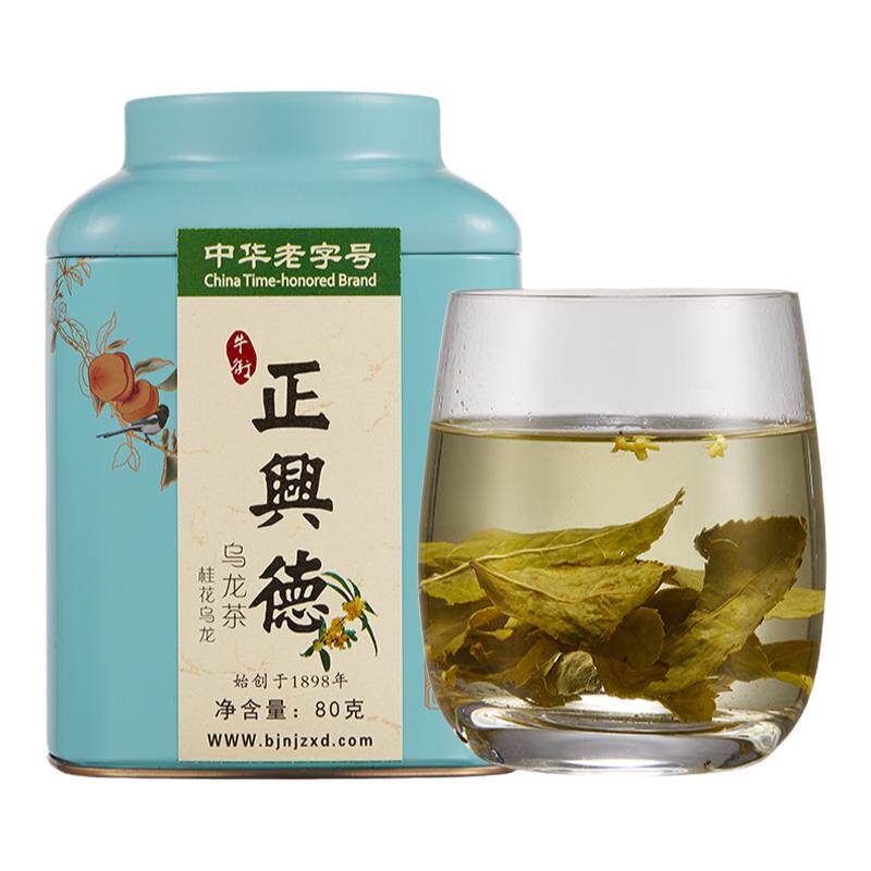 正兴德桂花乌龙茶叶可冷泡