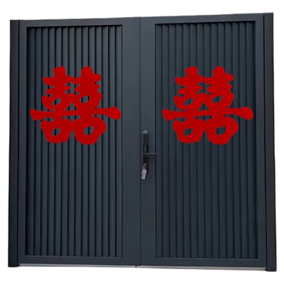 农村自建房大门喜字贴